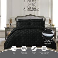 طقم لحاف فندقي مطرز مزدوج -6 قطع أسود