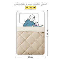 مفرش دونتيلا صيفي ناعم مفرد ونص -4 قطع