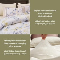 طقم لحاف سرير مزخرف مقاس مزدوج -6 قطع