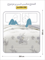 مفرش رِفال صيفي ناعم مشجر -مزدوج 6 قطع