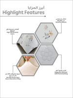 مفرش رِفال صيفي ناعم مشجر -مزدوج 6 قطع