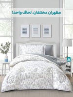 بكج نام بعمق قطن 100% -مفرد ونص -صيفي