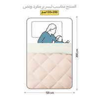 مفرش دونتيلا صيفي ناعم مفرد ونص -4 قطع
