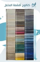 ظهر سرير فندقي | الوان ومقاسات متعددة