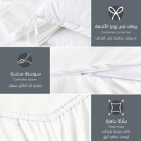 مفرش فندقي مزدوج - 9 قطع -سكري