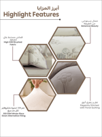 مفرش نفر ونص صيفي بستايل نباتي مريح