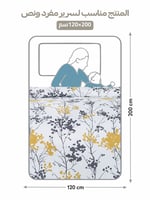 مفرش نفر ونص مطبوع بنمط نباتي ناعم