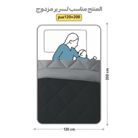 مفرش دونتيلا صيفي ناعم مفرد ونص -4 قطع