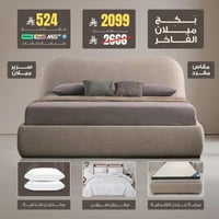 بكج ميلان الفاخر -مقاس مفرد ونص 140×200
