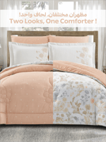 مفرش رِفال صيفي ناعم مشجر -مفرد ونص 4 قطع