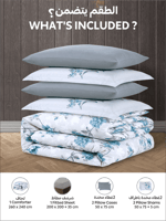 مفرش أريج صيفي ناعم ومنعش -مقاس مزدوج