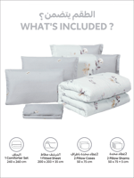 مفرش رِفال صيفي ناعم مشجر -مزدوج 6 قطع