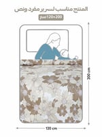 مفرش نفر ونص مطبوع بتصميم زهري انسيابي