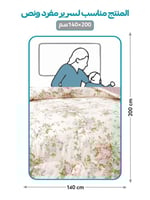 مفرش نورش وجهين قطن 100% مفرد ونص 4 قطع