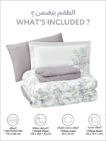 مفرش رِفال صيفي ناعم مشجر -مفرد ونص 4 قطع