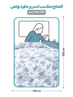 مفرش نورش وجهين قطن 100% مفرد ونص 4 قطع