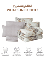 مفرش رِفال صيفي ناعم مشجر -مزدوج 6 قطع