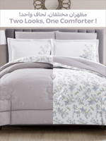 مفرش رِفال صيفي ناعم مشجر -مفرد ونص 4 قطع