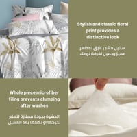 طقم لحاف سرير مزخرف مقاس مفرد -4 قطع