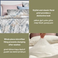 طقم لحاف سرير مزخرف مقاس مزدوج -6 قطع