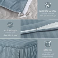 مفرش فندقي مزدوج - 9 قطع -ازرق