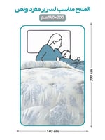 مفرش نورش وجهين قطن 100% مفرد ونص 4 قطع