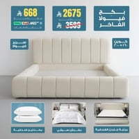 بكج ڤيولا الفاخر -مقاس كوين