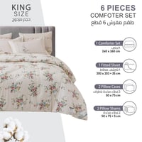 طقم لحاف قطن فاخر- مزدوج 6 قطع