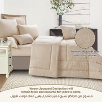 طقم لحاف جاكار مطرز مزدوج 8 قطع بيج