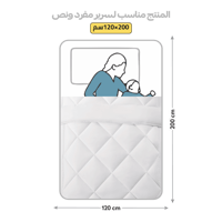 مفرش دونتيلا صيفي ناعم مفرد ونص -4 قطع