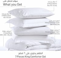 طقم لحاف سرير فندقي جاكار 6 قطع ايطالي