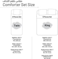 طقم لحاف مضغوط 6 قطع مزدوج - كريمي