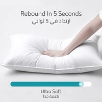 مخدة كاكا الفندقية