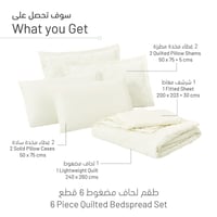 طقم لحاف مضغوط 6 قطع مزدوج - سكري