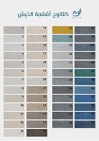 سرير اطفال موديل SA16- بألوان ومقاسات متعددة