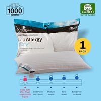 مخدة ستايل الفندقية -عبوة 2000جرام