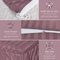 مفرش فندقي مزدوج - 9 قطع -لحمي غامق
