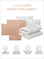 مفرش رِفال صيفي ناعم مشجر -مزدوج 6 قطع