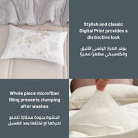 مفرش صيفي بارد مفرد ونص 4 قطع-كتان-رمادي