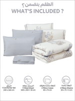 مفرش رِفال صيفي ناعم مشجر -مزدوج 6 قطع