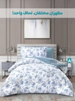 بكج الهَبة الملكي - مقاس مفرد ونص 120×200-راحتك ما...