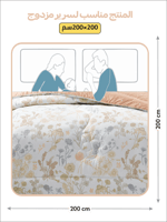 مفرش رِفال صيفي ناعم مشجر -مزدوج 6 قطع