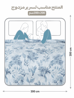 مفرش صيفي مزدوج بنقشة زهور باللون الأزرق
