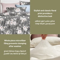 طقم لحاف سرير مزخرف مقاس مزدوج -6 قطع