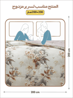 مفرش رِفال صيفي ناعم مشجر -مزدوج 6 قطع