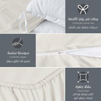 مفرش فندقي مزدوج - 9 قطع-كريمي