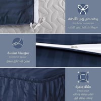 مفرش فندقي مزدوج - 9 قطع -كحلي