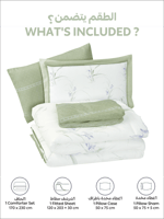 مفرش رِفال صيفي ناعم مشجر -مفرد ونص 4 قطع