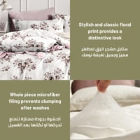 طقم لحاف سرير مزخرف مقاس مزدوج -6 قطع