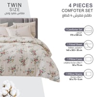 طقم لحاف قطن فاخر- مفرد ونص 4 قطع